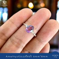 ราคา 3AC 68 3 แหวนเงินแท้925 แหวนพลอยแท้ ฝังพลอยแท้ อเมทิตส์ ซิทริน เพอริดอท โกเมน RHODIUM PLATED เงางามกันหมอง (21759789641)