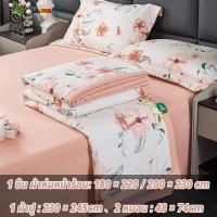 ราคา ชุดเครื่องนอน เกรด A ผ้าปูที่นอนเส้นด้าย 2ชั้น ผ้าฝ้ายซักได้ ชุด 4 ชิ้น ซักเครื่องได้ ชุดที่นอน ชุดผ้าปูที่นอน 6ฟุต 7ฟุต (22254579669)