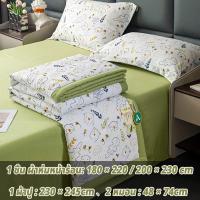 ราคา ชุดเครื่องนอน เกรด A ผ้าปูที่นอนเส้นด้าย 2ชั้น ผ้าฝ้ายซักได้ ชุด 4 ชิ้น ซักเครื่องได้ ชุดที่นอน ชุดผ้าปูที่นอน 6ฟุต 7ฟุต (22254579668)
