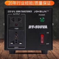 ราคา หม้อแปลงไฟจาก 220V เป็น 110V หรือ110V 220V 500VA (4607856537)