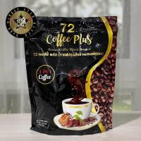 ราคา กาแฟ72 โดย อ เจ็ดแก้ว 72 Coffee Plus by Dr 7 (21949881297)