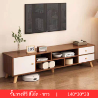 ราคา ชั้นวางทีวี ขนาดใหญ่ โต๊ะวางทีวี ชั้นวางของ ชั้นวางทีวีมินิมอล โต้ะวางทีวี โต๊ะทีวี ที่วางทีวี ตู้วางทีวีพร้อมลิ้นชัก (21884468679)