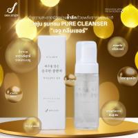 ราคา SKIN STUDY JEJU SUNSU PURE CLEANSER (21719830437)