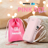 ราคา Remax Maxx Powerbank รุ่น W1003 ความจุ 10000 mAh แบตสำรอง ชาร์จไว มีสายชาร์จและปลั๊กในตัว พาวเวอร์แบงค์ (22155320818)
