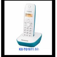 ราคา Panasonic โทรศัพท์ไร้สาย รุ่น KX TG3411 TGB610 TG1611 Cordless Phone KX TG3411BX Blue Black Pink โทรศัพท์บ้าน ออฟฟิศ สำนักงาน (21446771572)