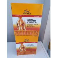 ราคา Plaster tiger เสือร้อนใหญ่ แปะตัว ขนาด10 14 cm พลาสเตอร์ ตราเสือ ไม่ทิ้งคราบ ใช้ง่าย (22089627740)