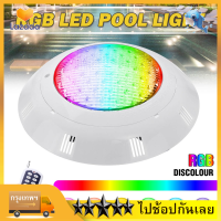 ราคา จัดส่งภายใน 24 ชั่วโมงในประเทศไทย 38W LED ไฟสระว่ายน้ำไฟใต้น้ำสระว่ายน้ำรีโมทคอนโทรลไฟ กันน้ำสระว่ายน้ำไฟสวนพรีเมี่ยมไฟสระว่ายน้ำกลางแจ้ง RGB 6สีโหมด (22042361624)
