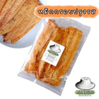 ราคา หมึกชุบสามรส หมึกบดอบกรอบ หมึกบดสามรส หมึกหยองเต่าทอง หมึกฉาบสามรส หมึกหยองอบเนย สินค้าขายดี ของกินเล่นอันดับ1 1 กิโล (14237249030)