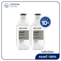 ราคา ชิ้นที่2 10 บาท Revox B77 JUST RETINOL REJUVENATING TONER 300 ml (21187736777)