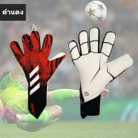 ราคา ถุงมือผู้รักษาประตูฟุตบอล น้ำยางลื่นป้องกันการลื่นไถล สวมถุงมือผู้รักษาประตู ถุงมือผู้รักษาประตูเด็ก ถุงมือผู้รักษาประตูผู้ใหญ่ (21920144988)