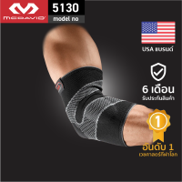 ราคา McDavid 5130 official ที่รัดข้อศอกใส่ได้ทั้งวัน Elbow Support สนับข้อศอก tennis elbow สายรัดข้อศอก ซัพพอร์ตข้อศอก (16442880631)