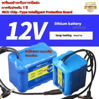 ราคา 12V 3Ah 6Ah 9Ah 12Ah 15Ah แบตเตอรี่แบบชาร์จไฟ 12V พร้อม BMS บอร์ดป้องกัน (21259059394)