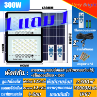 ราคา โคมไฟแบตเตอรี่พลังงานแสงอาทิตย์ 1000W ไฟแบตเตอรี่พลังงานแสงอาทิตย์ดับ IP 67 กันน้ำไฟสปอร์ตไลท์โคมไฟเซนเซอร์โคมไฟ LED (21930186559)