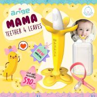ราคา Ange ยางกัดอังจู ยางกัดเด็ก ยางกัดเกาหลี Ange Teether ยางกัดซิลิโคน BPA free นำเข้าจากเกาหลี ยางกัด อังจู ของแท้ (14236794345)