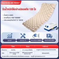 ราคา VBELL ที่นอนลมทางการแพทย์ ในบ้านป้องกันแผลกดทับผู้ป่วยอัมพาตสะโพก ผู้สูงอายุล้มป่วยพลิกคว่ำและที่นอนลมสำหรับดูแลผู้สูงอายุ (21836158957)