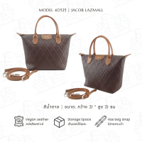 ราคา JACOB กระเป๋าสะพาย 40525 (17237898511)
