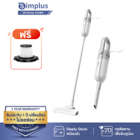 ราคา พร้อมส่ง Simplus เครื่องดูดฝุ่น เครืองดูดฝุ่นแบบมือถือขนาดเล็ก พลังแรงดูด 13000Pa Wired Vacuum Cleaner เครื่องดูดฝุ่น (22285540595)