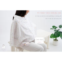 ราคา Iflin Baby เสื้อคลุมให้นมใยไผ่ แบบคลุมทั้งตัว หน้าหลัง มีปก มีกระดุม My Trendy Nursing Cape (21352642728)