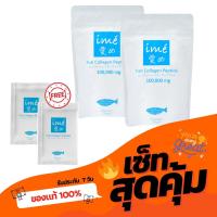 ราคา ไอเม่ เพียว 2 ฟรี เพียวมินิ 2 คอลลาเจนเพียวเปปไทด์ ปลาน้ำจืด ime Pure คอลลาเจนแก้ปวดเข่า บำรุงข้อ กระดูกลั่น (8858331798)