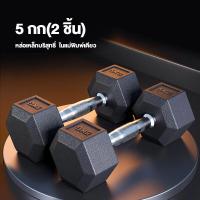 ราคา MI HI ดัมเบล dumbbell ดัมเบลหกเหลี่ยม ดัมเบลผู้ชาย 3กก 5กก 7 5กก 10กก ดัมเบล 10kg weight training (21436287460)