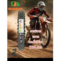 ราคา 80 100 21 ยางวิบาก DURO รุ่น DM 1155 ยางมอเตอร์ไซค์รถวิบาก ยาง ปี2024 ราคาถูก (22126463700)