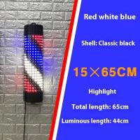 ราคา 60cmไฟหมุนเสริมสวย ไฟร้านเสริมสวย ไฟหมุนหน้าร้านเสริมสวยLED ไฟสว่างร้านเสริมสวยทันสมัย กันน้ำกันแดด ประหยัดพลังงาน (22193140974)