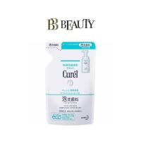 ราคา Curel Intensive Moisture Care Foaming Wash 130ml Refill Delivery Time 7 10 Days (15746975833)
