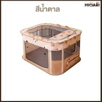 ราคา เต้นท์สัตว์เลี้ยงพับเก็บได้ เต้นท์ทรงสี่เหลี่ยม รุ่น OP162 บ้านแมว เต็นท์แมว เต็นท์สัตว์เลี้ยง ซุ้มกระโจม (20581601943)