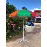 ราคา ร่มสนามพร้อมขาตั้งร่ม ร่ม40นิ้ว (824984199)