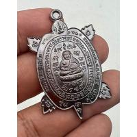 ราคา เหรียญพญาเต่าเรือนรุ่นแรกรวยสุขใจ หลวงปู่ศิลา สิริจันโท ปี64 เนื้อทองแดงรมดำ (21639683108)