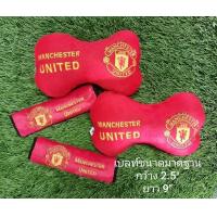 ราคา SALE ถูกที่สุด ลิเวอร์พูล แมนยู หมอนรองคอ สายคาดเข็มขัดนิรภัย 1ชุดได้4ชิ้น รองคอ2ข้างเบลท์2ข้าง (19501395388)