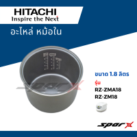 ราคา Hitachi อะไหล่ หม้อใน หม้อหุงข้าว อะไหล่แท้ ขนาด 1 1 8 ลิตร (10424055999)