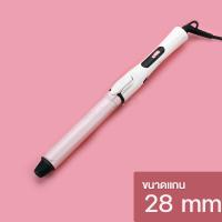 ราคา เครื่องม้วนผม CB ของแท้ ม้วนผมลอน ขนาดแกน 25mm 28mm 32mm ม้วนผมอัตโนมัติ เครื่องม้วนผมอัตโนมัติ ลอนสวยธรรมชาติ ไม่ทำร้ายเส้นผม หมุนได้ 360 องศา ที่ม้วนผมเซรามิก (21446208062)