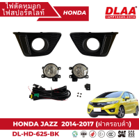 ราคา ไฟตัดหมอก สปอร์ตไลท์ HONDA สำหรับรถรุ่นJ AZZ 2014 2017 ฝาครอบดำ HD 625 BK (21410505028)