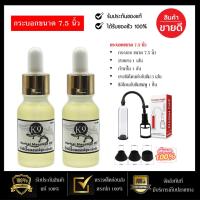 ราคา น้ำมันสมุนไพร น้ำมันจิ้งเหลนสูตรเข้มข้น พร้อม ของแถม (22279591955)