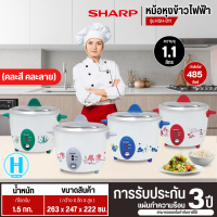 ราคา SHARP หม้อหุงข้าวไฟฟ้าเบญจรงค์ รุ่น KSH D11 สินค้าแท้ ราคาถูก HI TECH ONLINE N5 (330742751)