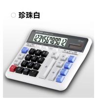 ราคา เครื่องคิดเลข EL 2135 Sharp ขนาดใหญ่คอมพิวเตอร์เครื่องอเนกประสงค์ธนาคารพลังงานแสงอาทิตย์การเงิน Specialfff (19953128561)