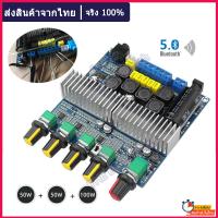 ราคา แอมป์จิ๋ว เครื่องขยายเสียง 200 วัตต์ 2 1CH บลูทูธ 5 0 รุ่นใหม่ล่าสุด TPA3116 ซับวูฟเฟอร์เครื่องขยายเสียงดิจิต (22178817976)