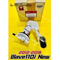 ราคา ปั้มน้ำมันเชื้อเพลิง Wave110i New Wave110i 2012 2018 Wave110i ใหม่ แท้WS HONDA ปั้มน้ำมันเชื้อเพลิงwave110i ปั้มน้ำมันเชื้อเพลิงwave110i ปั้มน้ำมันเชื้อเพลิงเวฟ110i ปั้มติ้กเวฟ110i ปั้มติ้กwave110i ปั