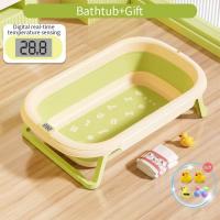 ราคา Stock in Thailand MOOZ HEALTH เบาะรองอาบน้ำเด็ก เบาะรองอาบน้ำ อ่างอาบน้ำเด็กพับได้ อ่างรองอาบน้ำเด็ก กะละมังเด็ก (21931621380)