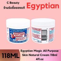 ราคา Egyptian Secret Magic Facial Cream All Purpose Skin Face Cream Natural Anti Aging Wrinkle Moisturizing Nourishing Acne Repair Egyptian Magic All Purpose Skin Cream 118ml GWP ตัวอย่างครีมบํารุงผิวอเนกป