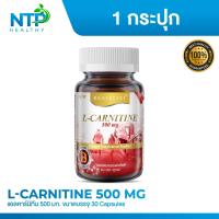 ราคา Real Elixir L CARNITINE 500 mg 30 แคปซูล (21425289166)