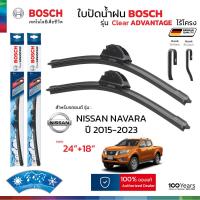 ราคา BOSCH ใบปัดน้ำฝน รุ่น Clear Advantage ก้านไร้โครง สำหรับ NISSAN NAVARA ปี 2015 2023 ขนาด 24 18 1คู่ ของแท้ 100 ติดตั้งง่าย ปัดสะอาด (21544318889)