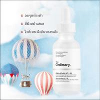 ราคา The Ordinary ครีมกันแดด Mineral UV Filter SPF 30 พร้อมสารต้านอนุมูลอิสระ 50ml มอยเจอร์ไรเซอร์ผิวใหม่ The Ordinary Alpha Arbutin 2 HA 30ML The Ordinary Vitamin C Suspension 23 HA Spheres 2 30ml (221540