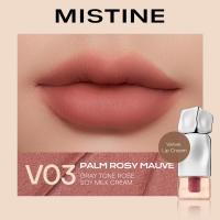 ราคา ลิปกลอส MISTINE Latte ครีมทาปาก Moisturizing ติดทนนาน2 9กรัม (22147011345)