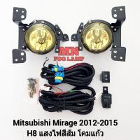 ราคา ไฟ ตัด หมอกมิราจ MITSUBISHI MIRAGE 2012 2013 2014 2015 โคม เหลือง มิตซูบิชิ ไฟสปอร์ตไลท์ รับประกัน 1 เดือน (21581906089)