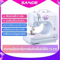 ราคา SANDE จักรเย็บผ้า Mini Sewing Machine จักรเย็บผ้าขนาดเล็ก จักรเย็บผ้าพกพา จักรเย็บผ้าไฟฟ้า ขนาดพกพา สีม่วง ขาว คุณลักษณะของผลิตภัณฑ์ ไฟฟ้า บ้าน คลาสสิกตรง กำลังไฟ 2 6W จักรเย็บผ้า (21356928144)