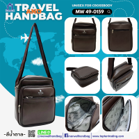 ราคา Marwell มาร์เวลล์ กระเป๋าสะพาย บุรุษ หนังแท้ รุ่น MW 49 0159 (21694904462)