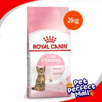 ราคา Royal Canin Mother Babycat 2kg Kitten 2kg Kitten Sterilised 2kg โรยัลคานินอาหารแม่แมว แมวท้อง เบบี้แมว ลูกแมว ลูกแมวทำหมัน ขนาด 2 กิโลกรัม (17428970612)