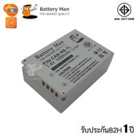 ราคา แบตเตอรี่ กล้อง NB 7L for Canon G10 G11 G12 รับประกัน 1 ปี มีมอก (133992)